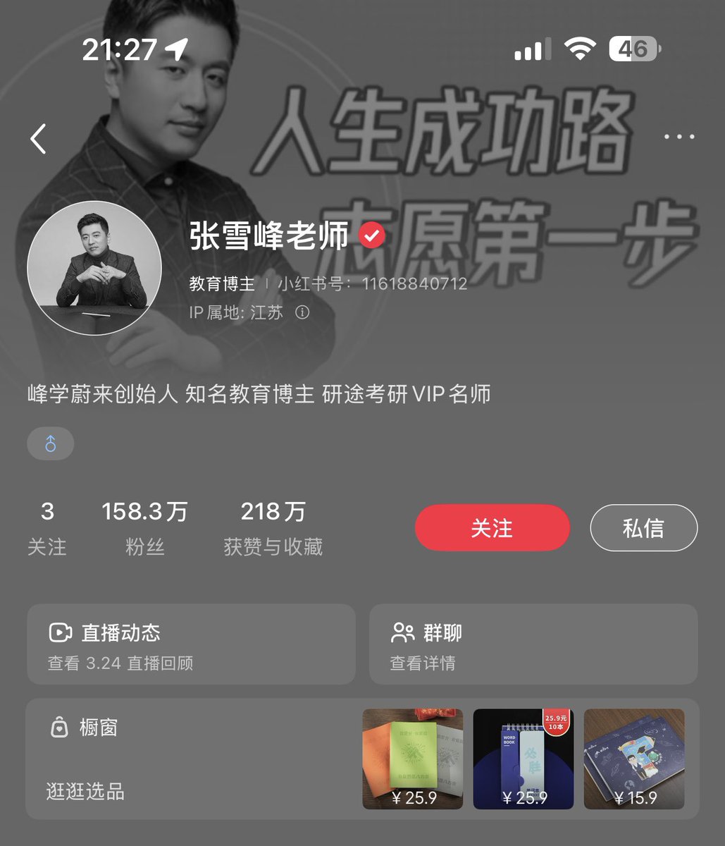 0x新瑞 tweet media