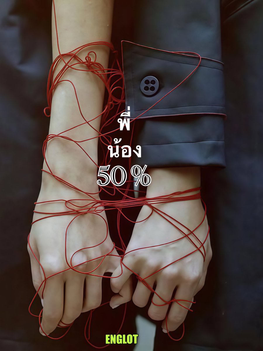 ผักบุ้งสะดุ้งไฟ (𝐄 𝐋)🐶🐰 tweet media