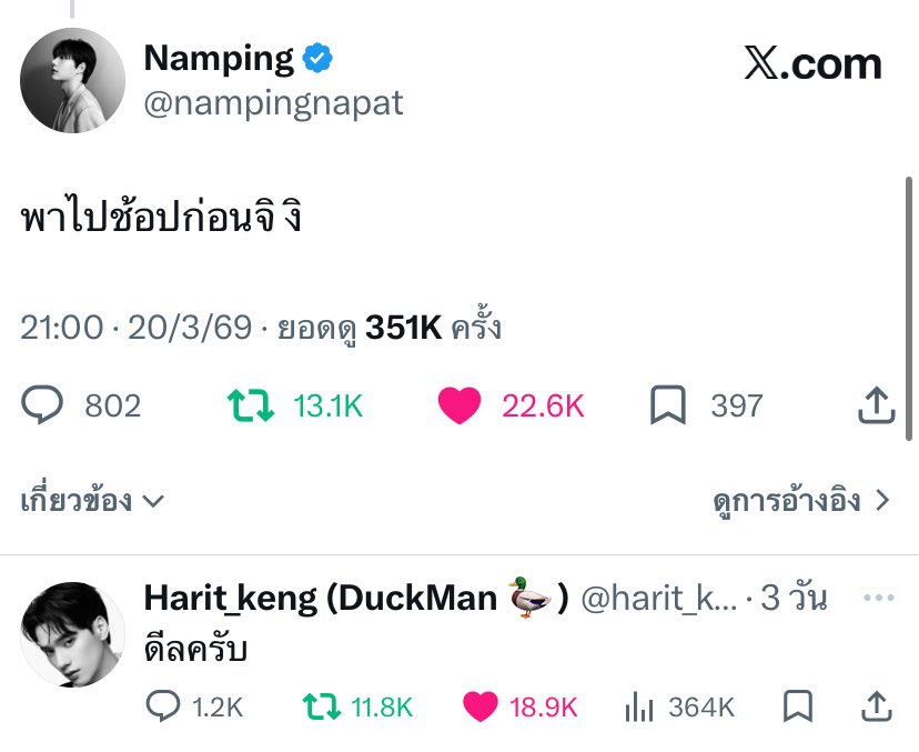 ก๊องแก๊งค์ ‎₍ᐢ ̥ ̞ ̥ᐢ₎ tweet media