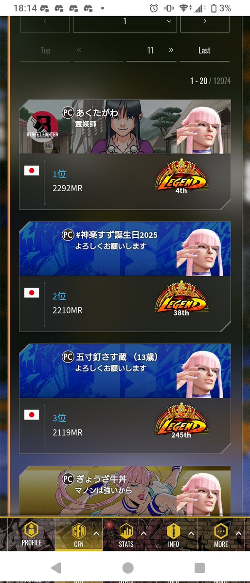 五寸釘さす蔵 tweet media