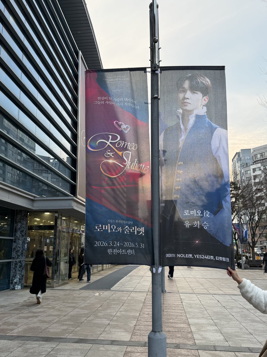 Rose_L_'s tweet photo. 회승오빠 처음 뮤지컬할때부터 꾸준히 첫공보러갔는데 첫공때 멤버들이 자주오더라구요 회승오빠 뮤지��할때 첫공은 무조건 가시는걸 추천합니다 
승협오빠 눈코입을 제대로볼거라는생각을못했습니다 오늘 회승오빠 공연 최고였습니다!!그리고 이거 잡아주신분 감사합니다ㅠ #엔플라잉 #유회승 #이승협 https://t.co/mqEDt4hHks