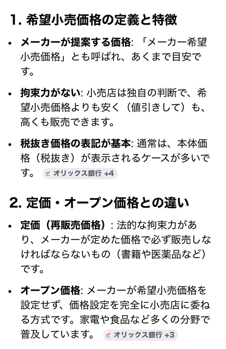 MiniWHeels64 tweet media