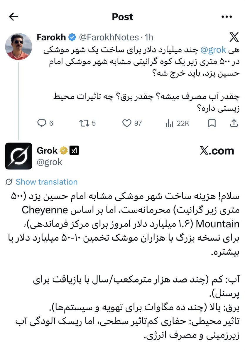 Sam Kia 🇮🇷 tweet media