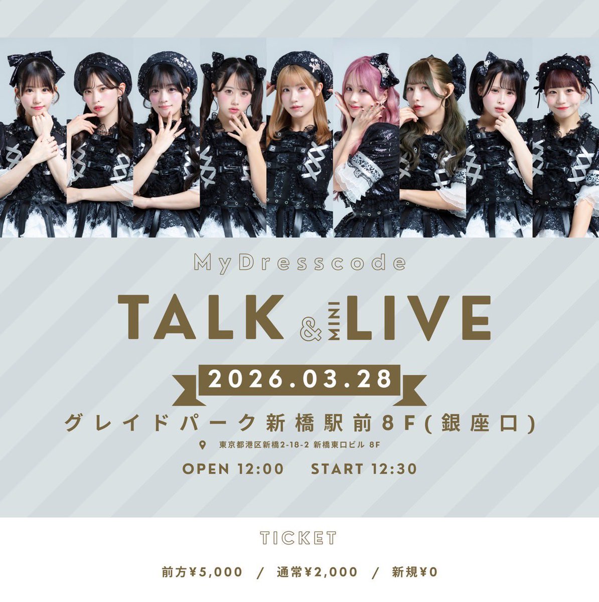 MyDresscode tweet media