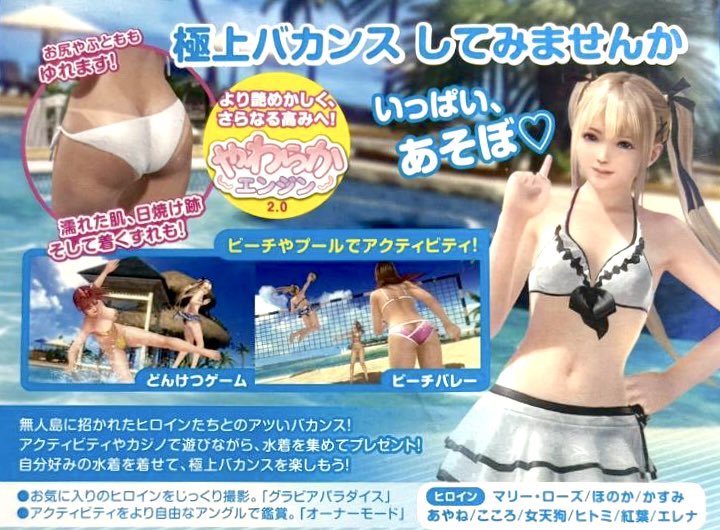 ゲーム探偵団 tweet media