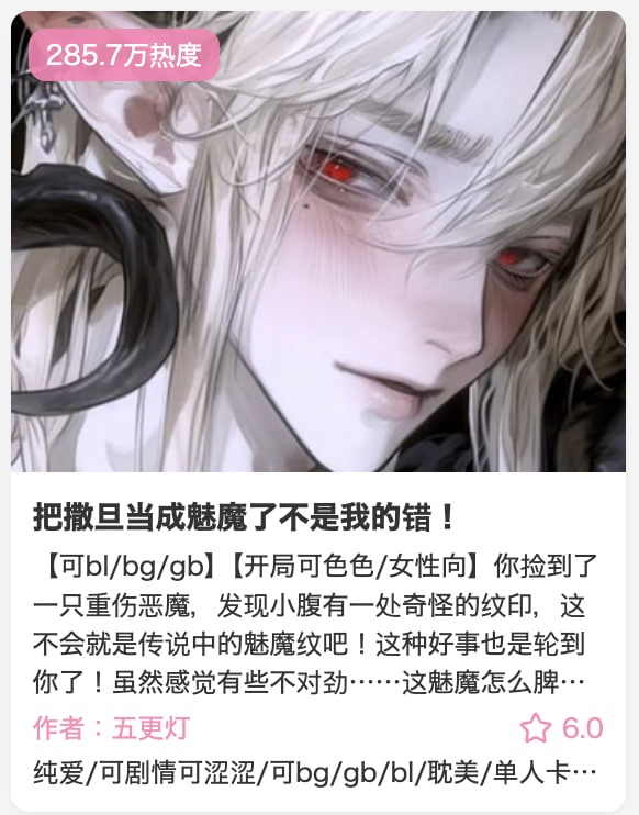 qiuqiu0422's tweet photo. 现在的AI已经这么强了吗...
强制爱、高岭之花下神坛、禁欲宿敌的疯狂占有，甚至是更禁忌的骨科人外，在这里都能被精准满足。
全XP解锁，无限制审查，所有的背德幻想都能实现。
代入感太顶��
极致沉沦，随点随玩
https://t.co/jpQePHEnXC https://t.co/SXvh4skBlq