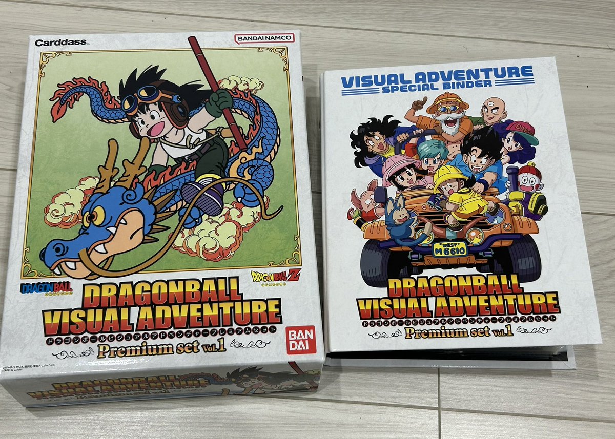 ドラゴンボールのビジュアルアドベンチャーが届いた。 鳥山先生の原作
