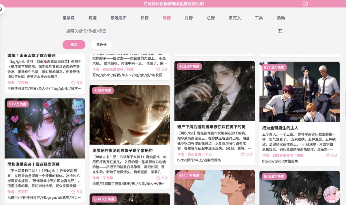 qiuqiu0422's tweet photo. 现在的AI已经这么强了吗...
强制爱、高岭之花下神坛、禁欲宿敌的疯狂占有，甚至是更禁忌的骨科人外，在这里都能被精准满足。
全XP解锁，无限制审查，所有的背德幻想都能实现。
代入感太顶��
极致沉沦，随点随玩
https://t.co/jpQePHEnXC https://t.co/SXvh4skBlq
