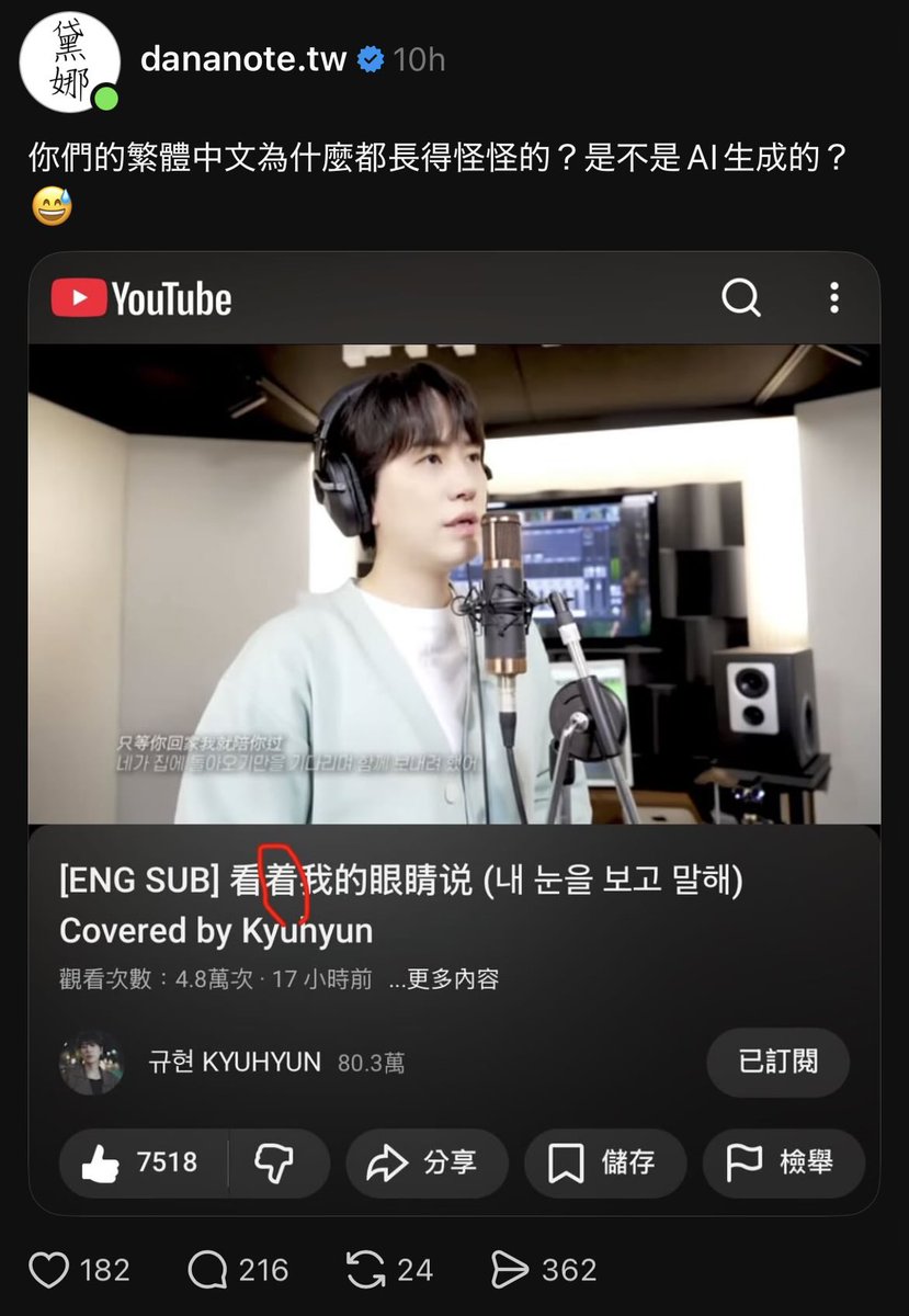 維多利亞貢丸 tweet media