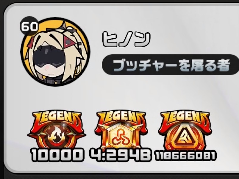 ヒノン tweet media