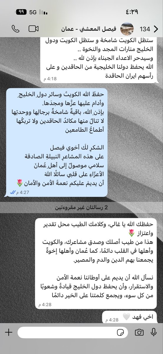 سينسي tweet media