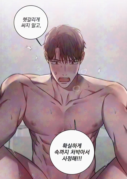 와 진짜 명예걸레수답다 