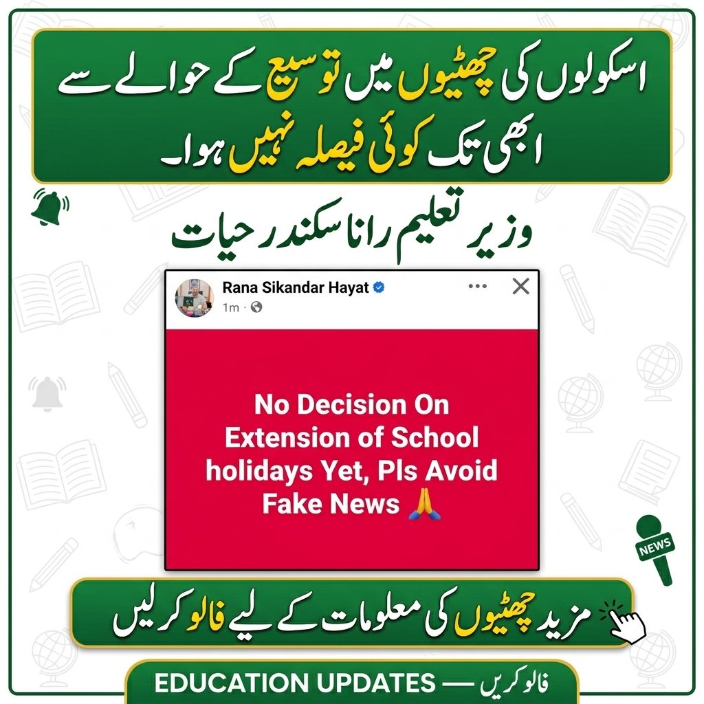 Education Updates tweet media