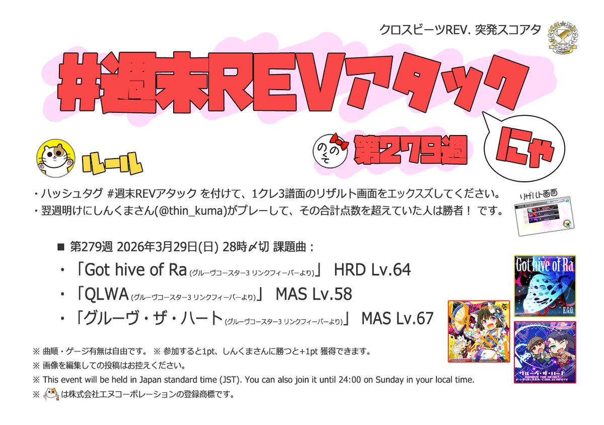 しんくまさん tweet media