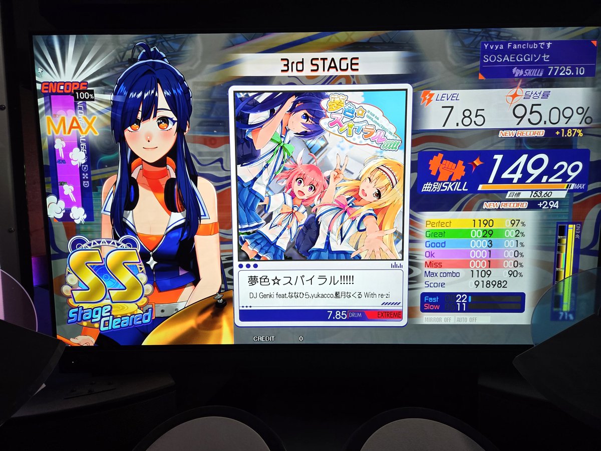 소새기 tweet media