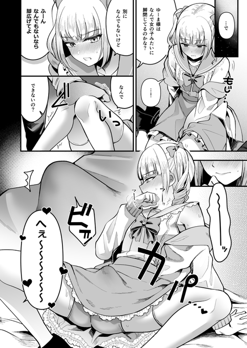 (2/2)
また、5月3日のふたけっとに出るのでイベント売りはそこが初売りになります。
大変お待たせ致しました。
どうぞよろしくお願いいたします。 