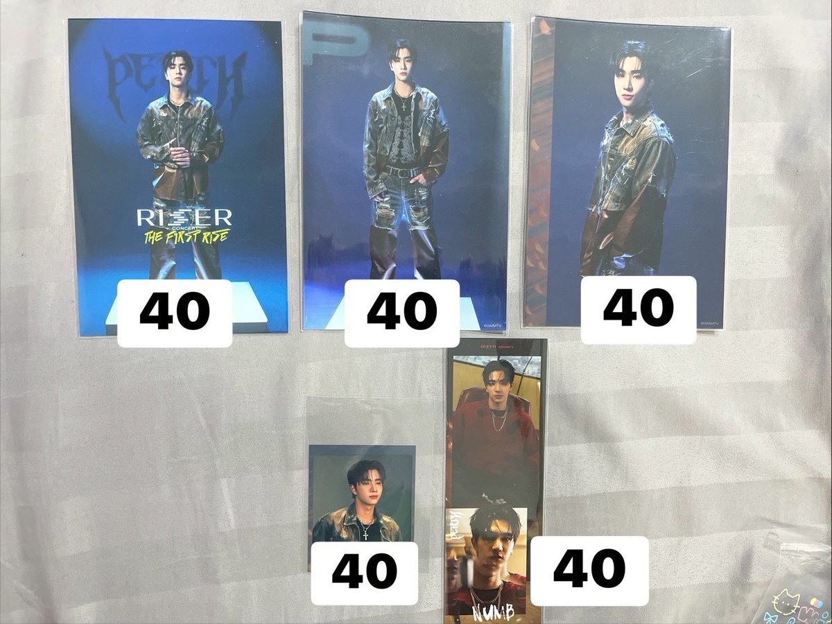 เป็ด tweet media