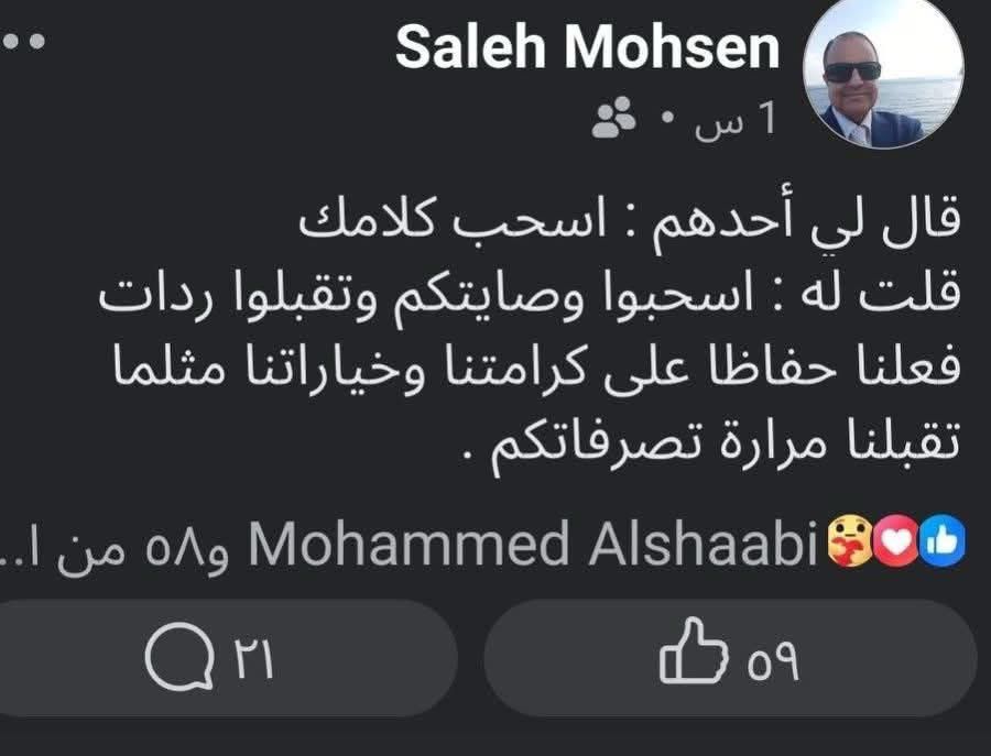 علي العباسي tweet media