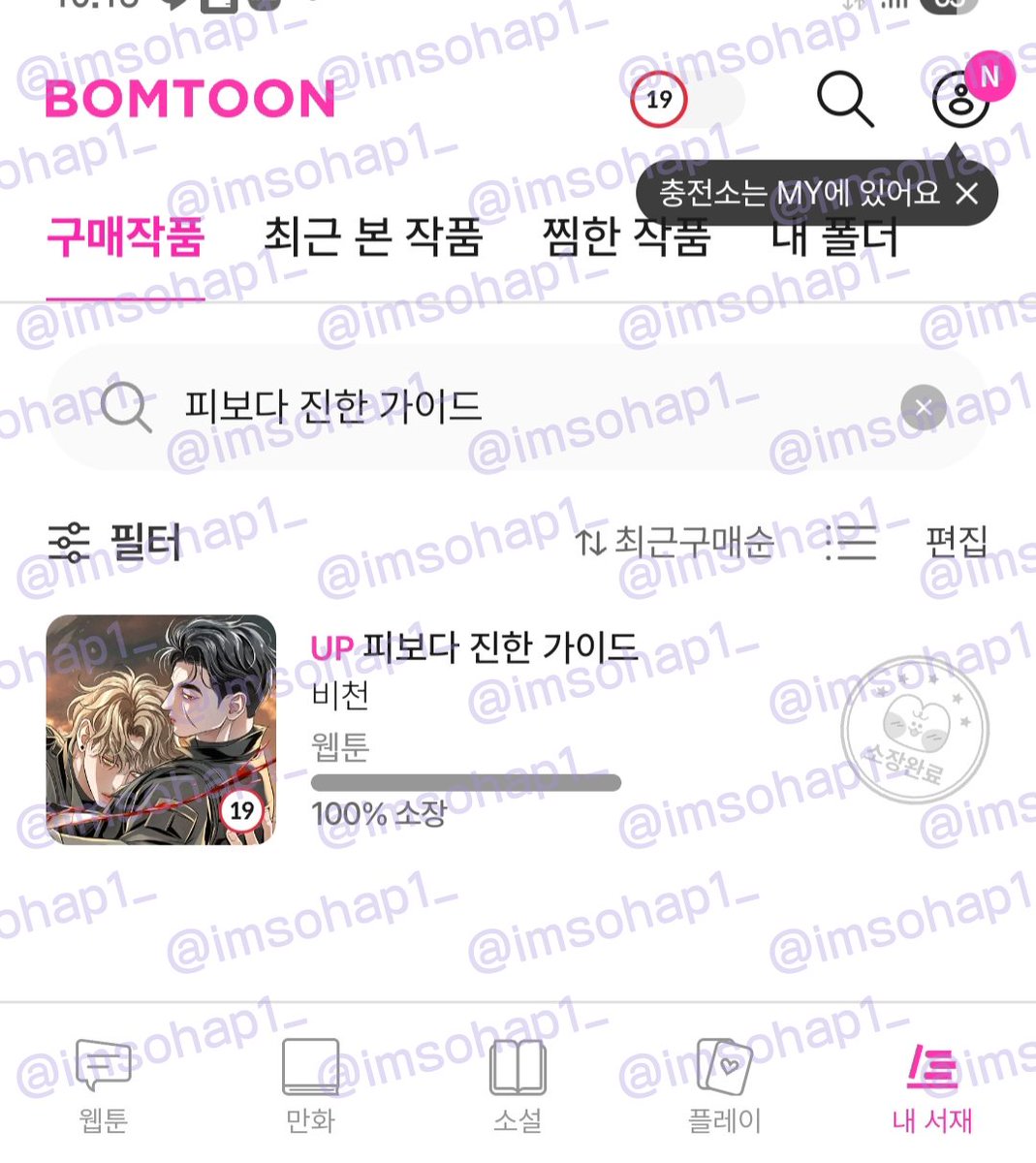 일락ラク🐿 tweet media