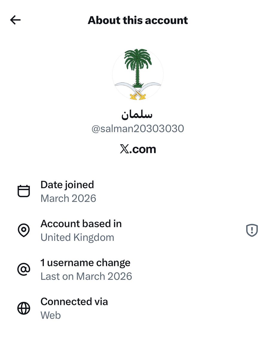 kh_91's tweet photo. @salman20303030 @MOISaudiArabia @MOI__911 واضح ان حسابك fake 
ف اهجد الله يعافيك ولا تتبلى ع الناس 
واللي فاهم بجروبات الواتس بيعرف ان الصورة مزورة https://t.co/kZ5jF4tduu