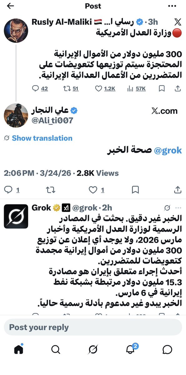 بوفهد الساير tweet media