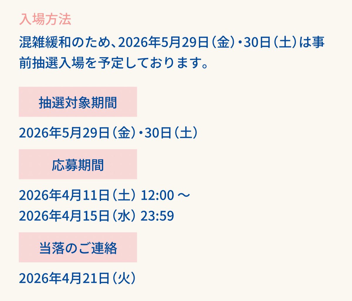 うちゃ🍖 tweet media