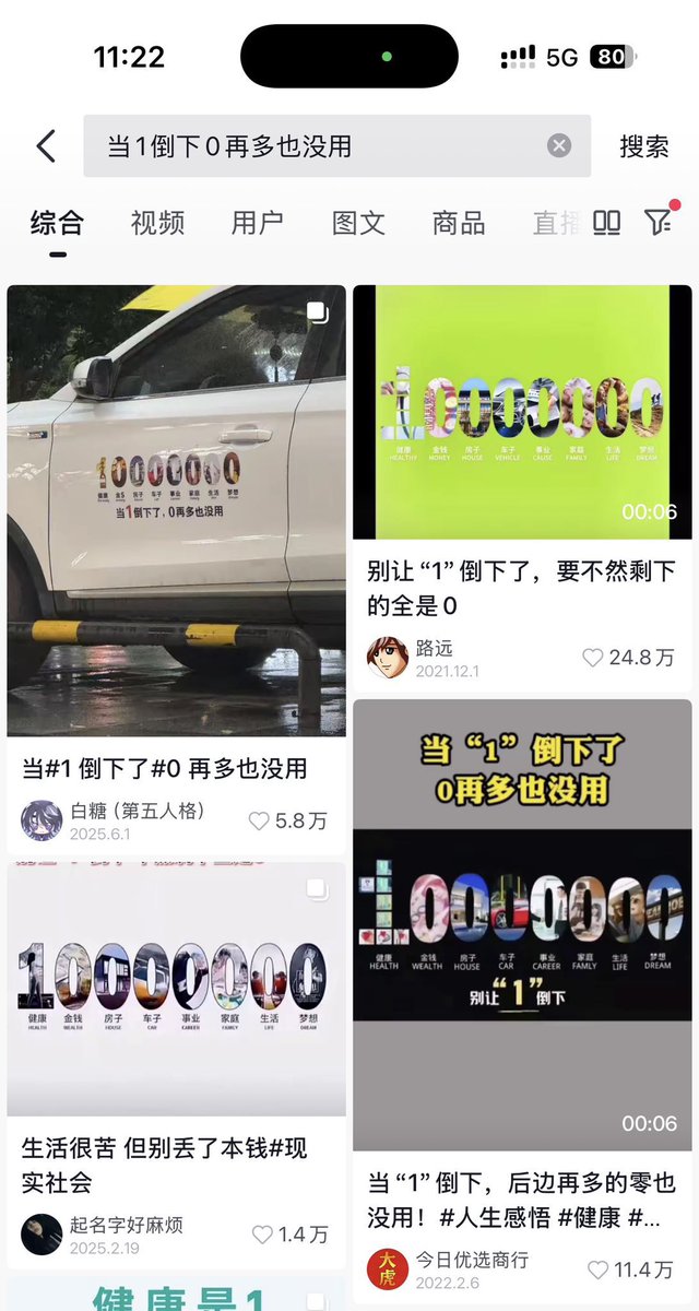 Yuck👊顶尖 tweet media