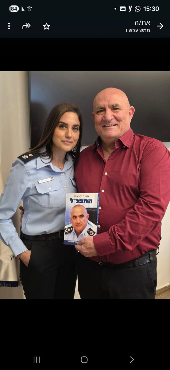 aviad glickman tweet media