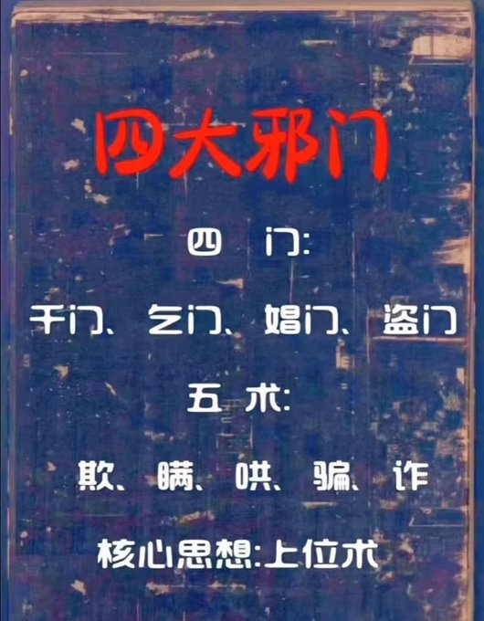娜美知识库 tweet media