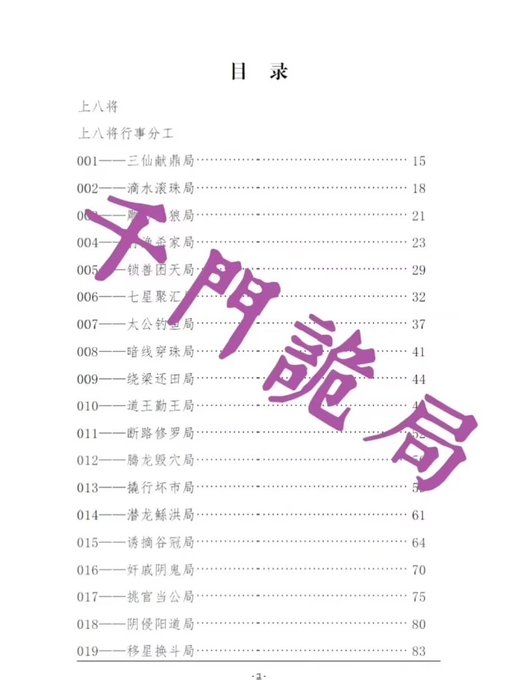 娜美知识库 tweet media