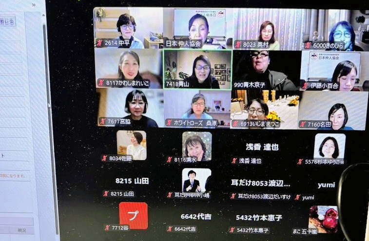 【公式】日本仲人協会 tweet media