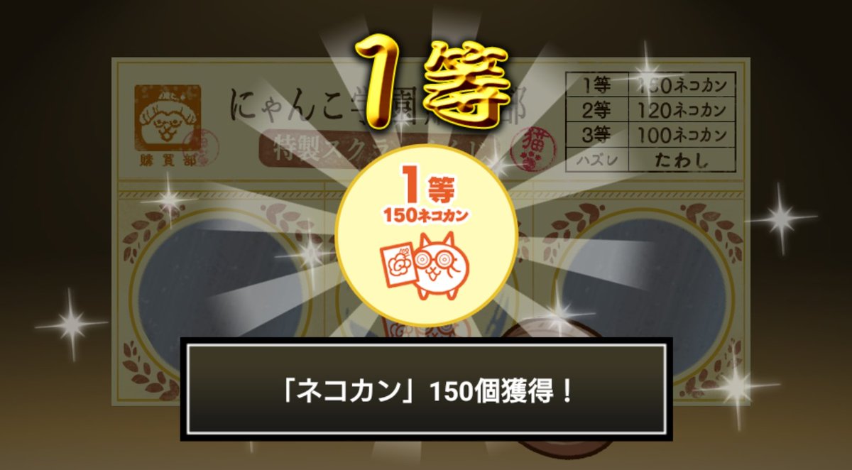 やよぴにゃん tweet media