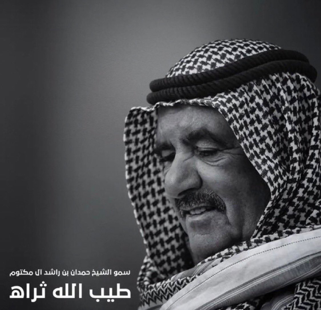 علي العامري tweet media