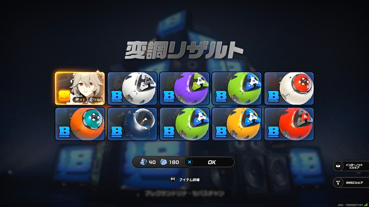 ぬるぬる tweet media