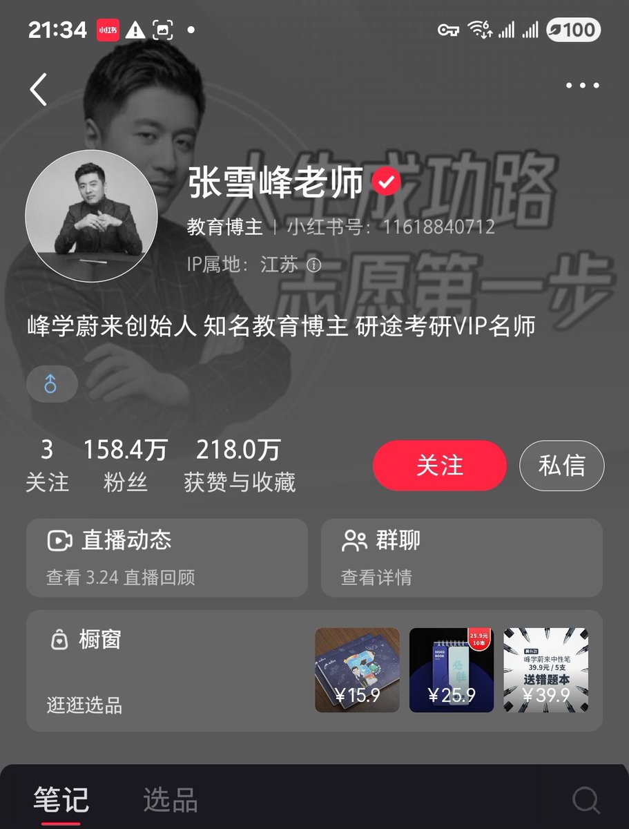 鸟哥 | 蓝鸟会🕊️ tweet media