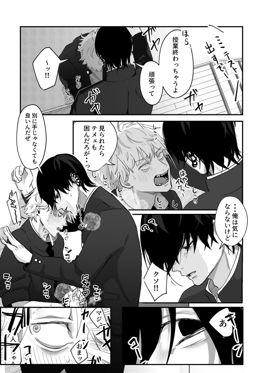 おとおと tweet media