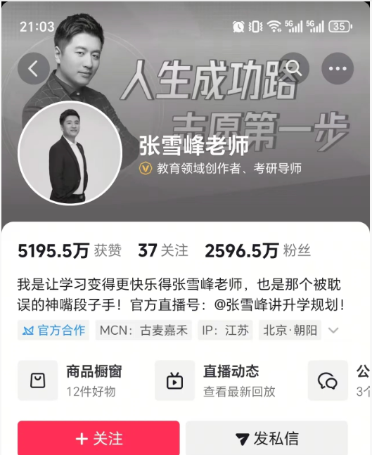 大V黑匣子 | 炒股上帝视角 🇨🇳 tweet media