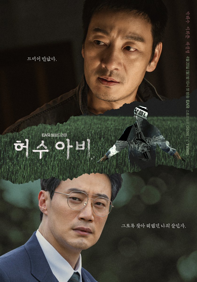 다화🏹 tweet media