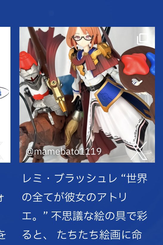 マメバト tweet media