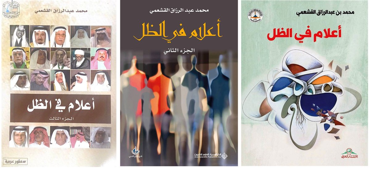 أبو يعرب tweet media