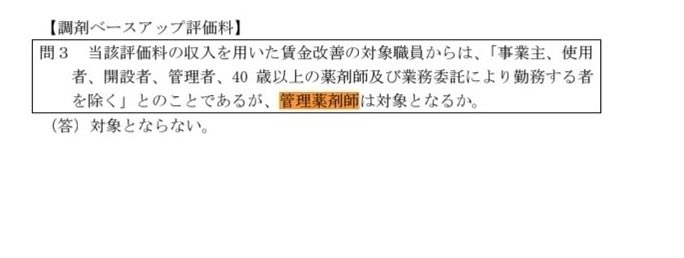 ひよこ丸@RX350h tweet media