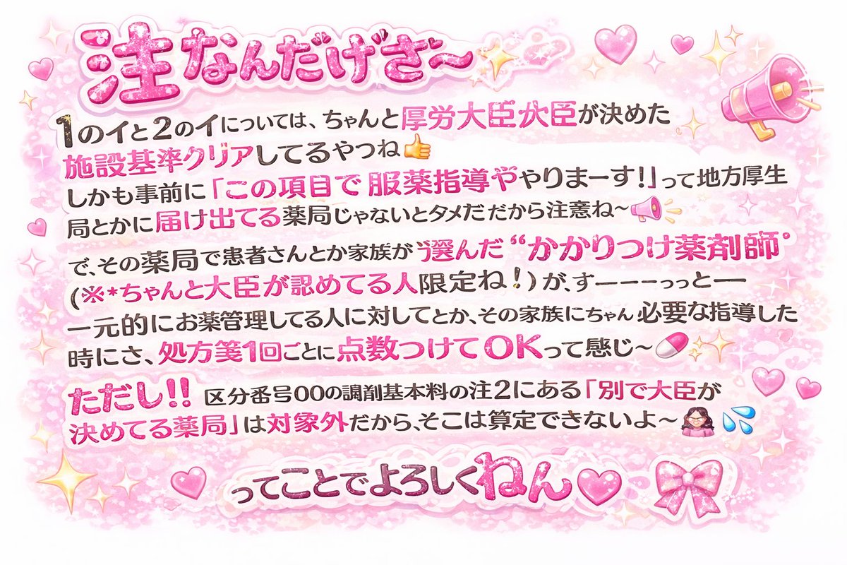 ひよこ丸@RX350h tweet media