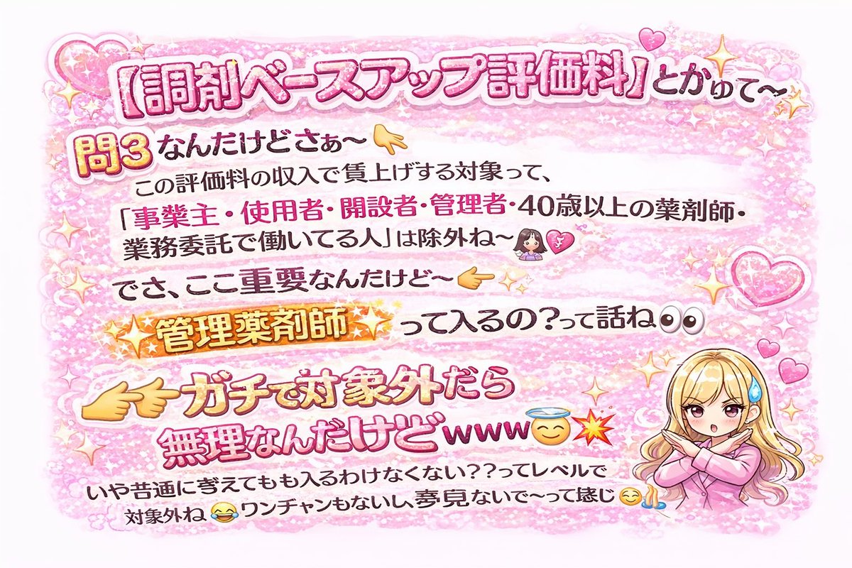 ひよこ丸@RX350h tweet media