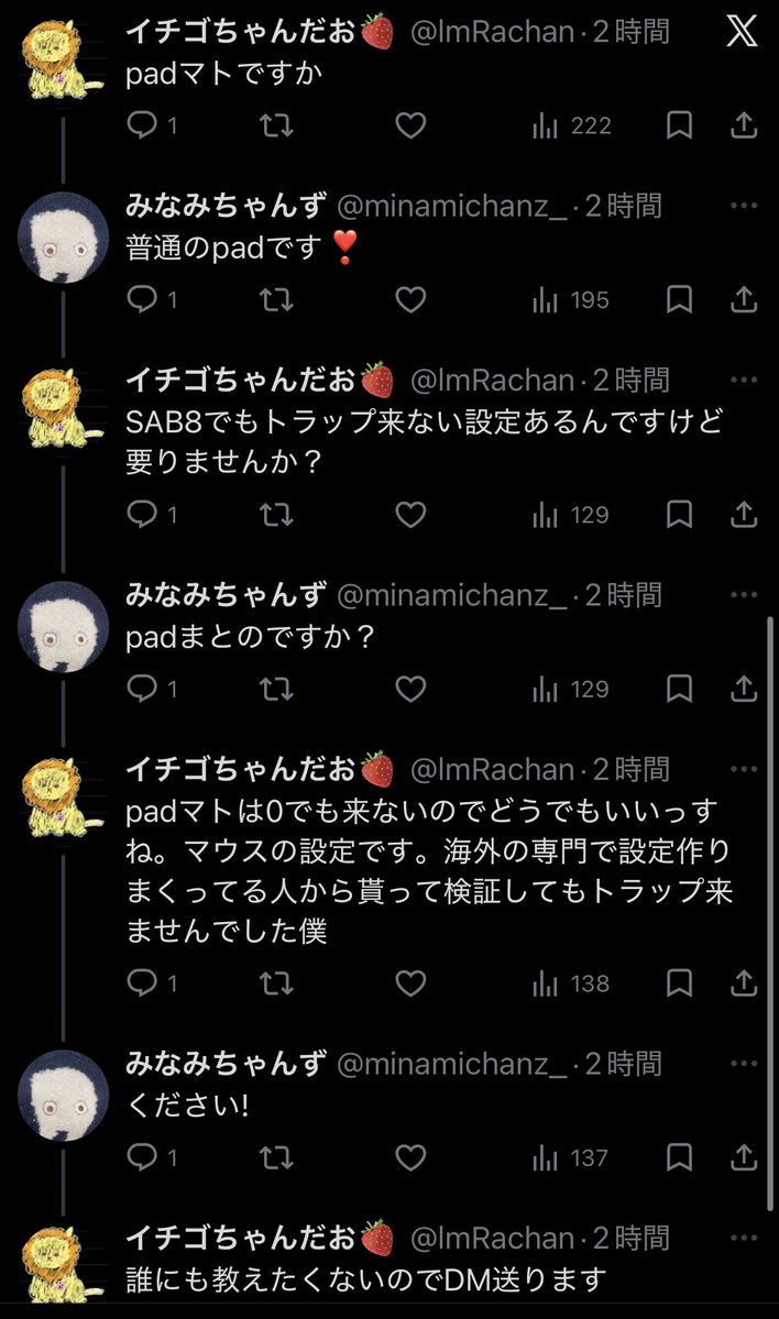マトリックス撲滅委員会 tweet media