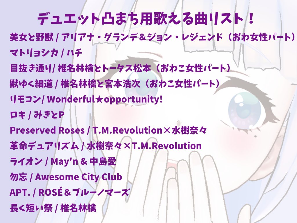 終ワ子 tweet media