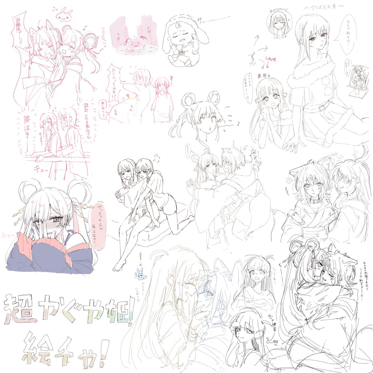 みるくちょこ tweet media