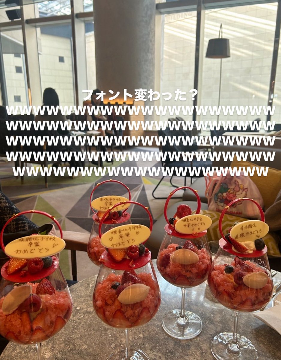 idoleisakun's tweet photo. あまりにもフォント変わりすぎてて笑った https://t.co/neHYLl3gZZ