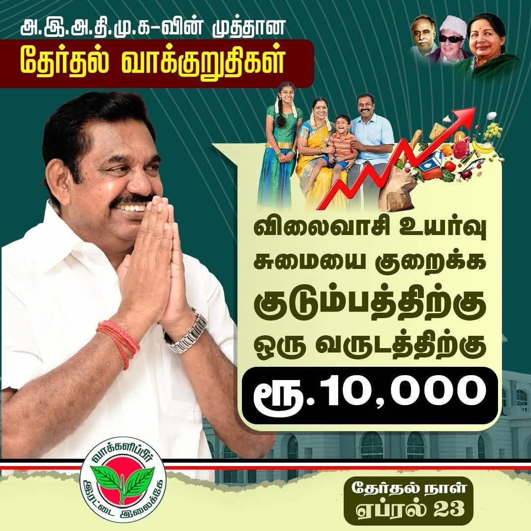 DhanabaluB's tweet photo. https://t.co/cfTO5i0tGX