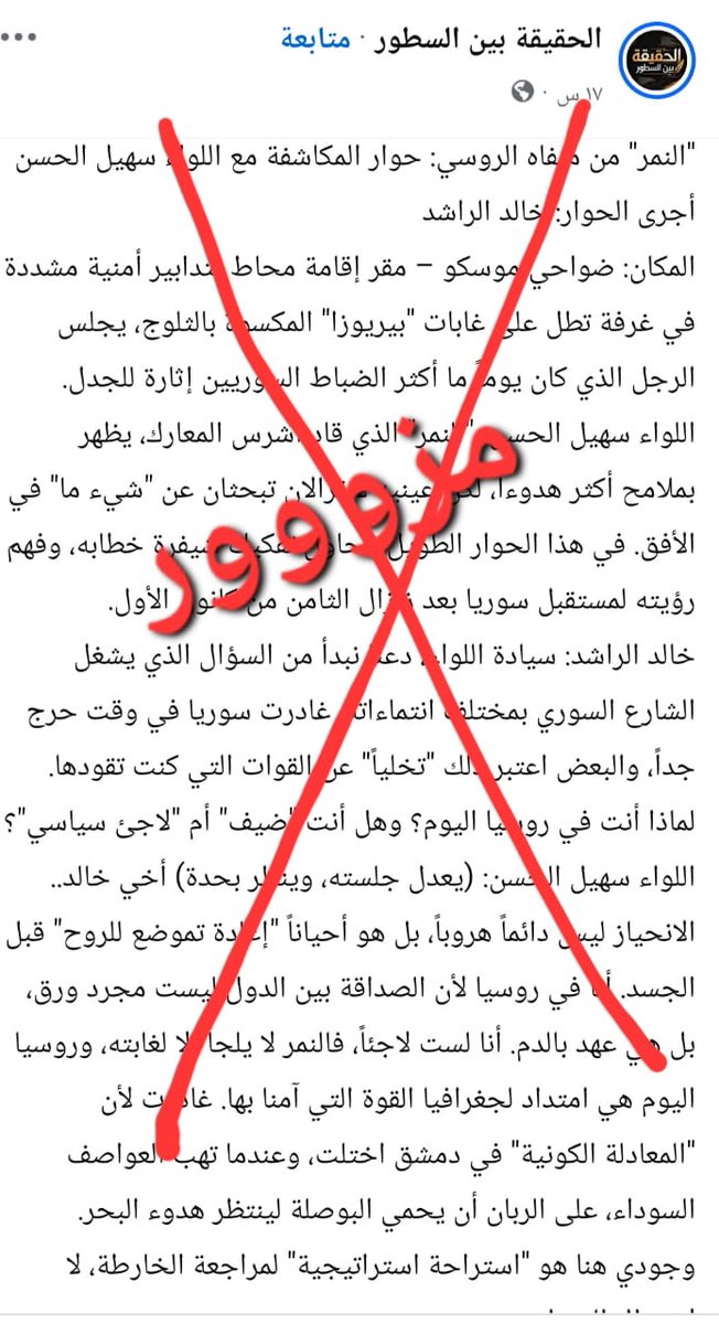 عمر رحمون tweet media