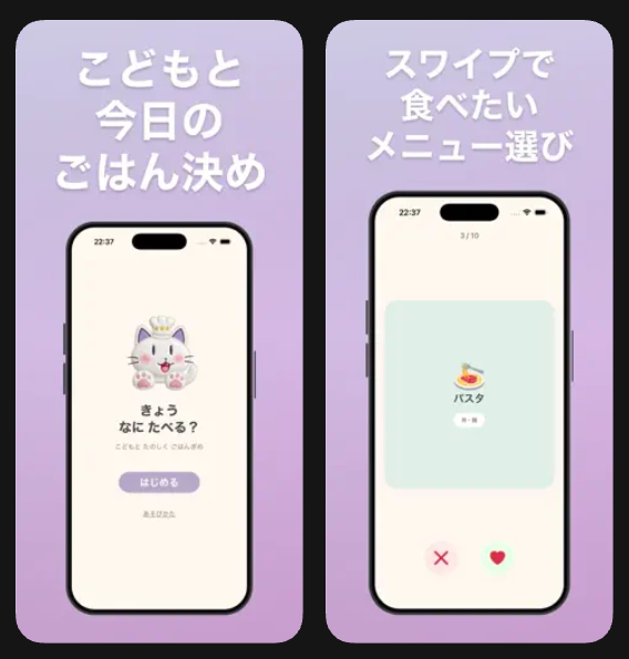 Nullko - 子育てPdM個人開発と投資アカウント tweet media